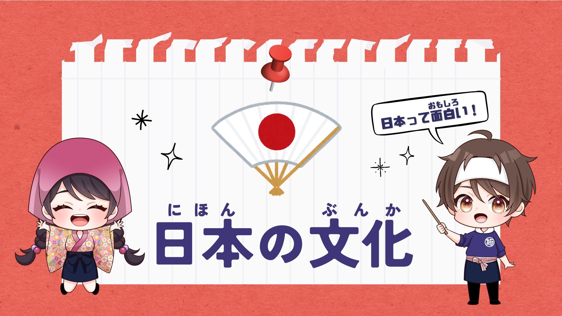 theme07