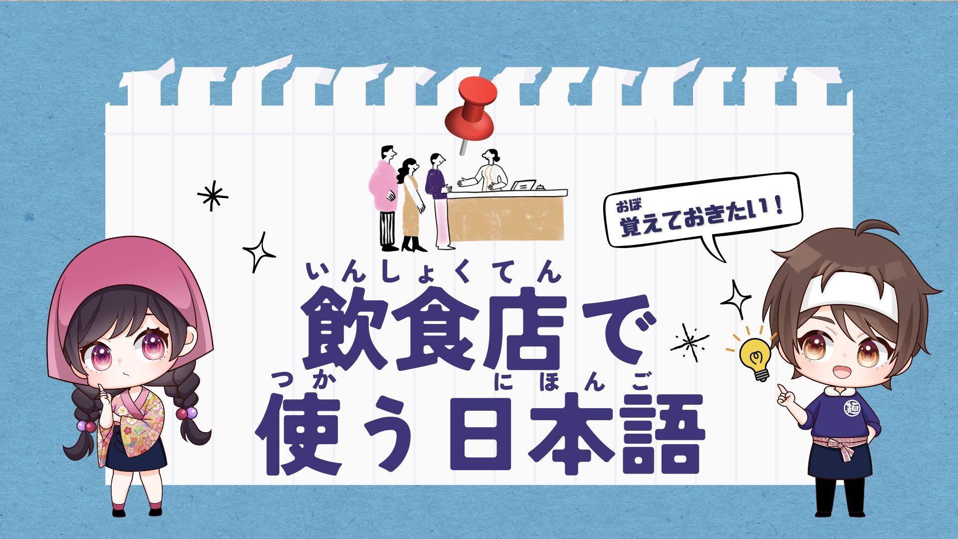 theme02