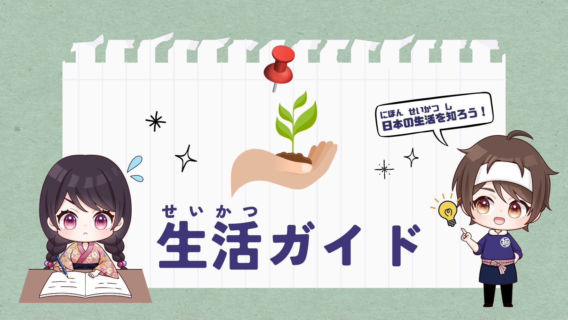theme08