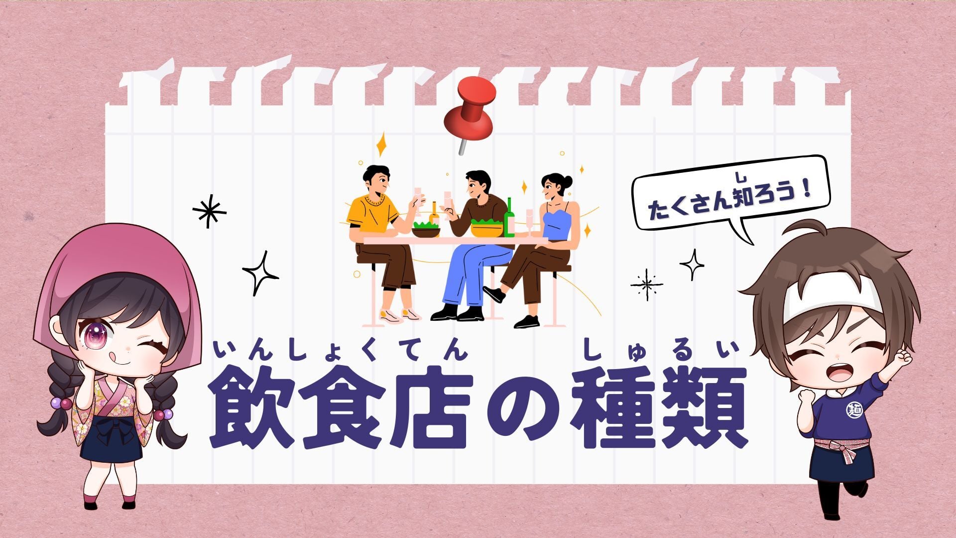 theme05