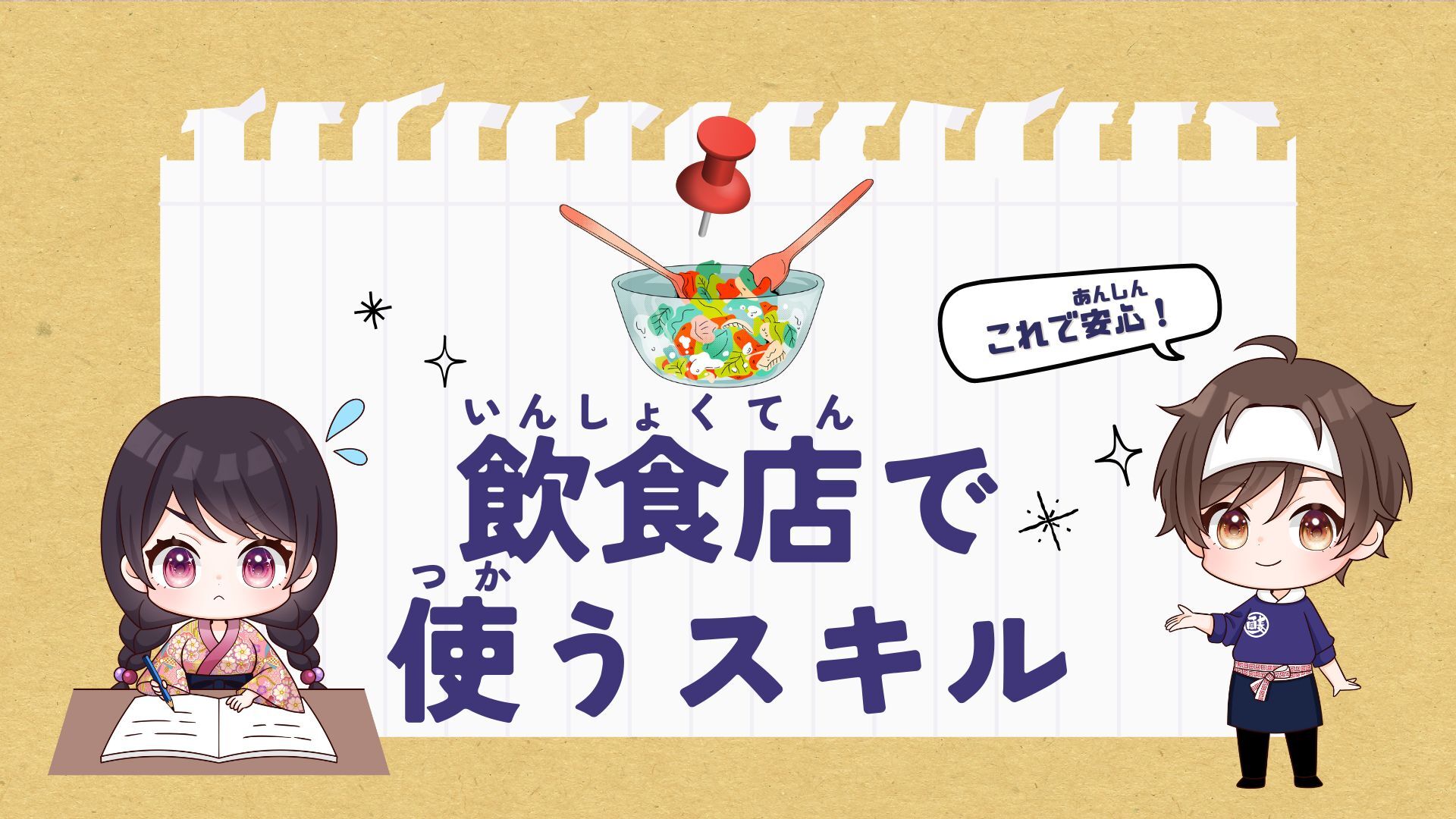 theme03
