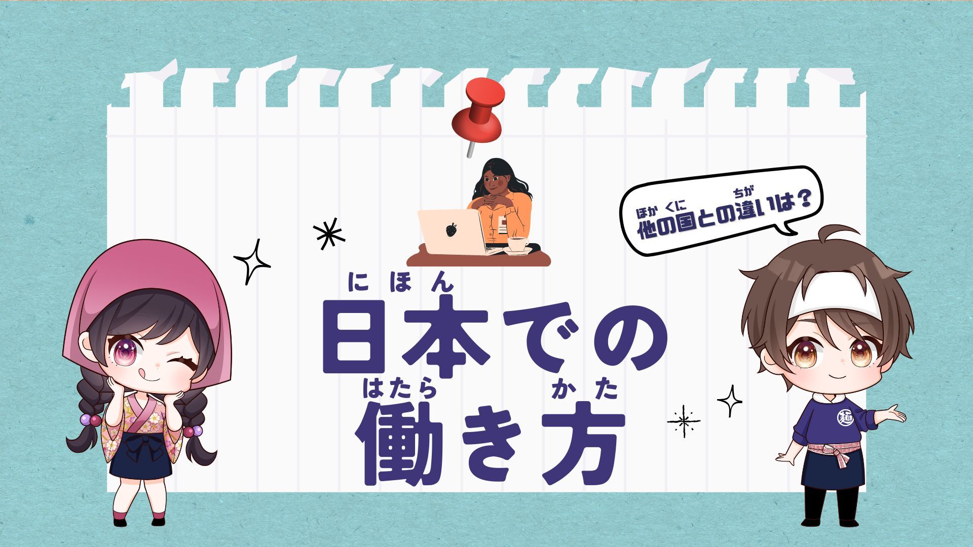 theme06