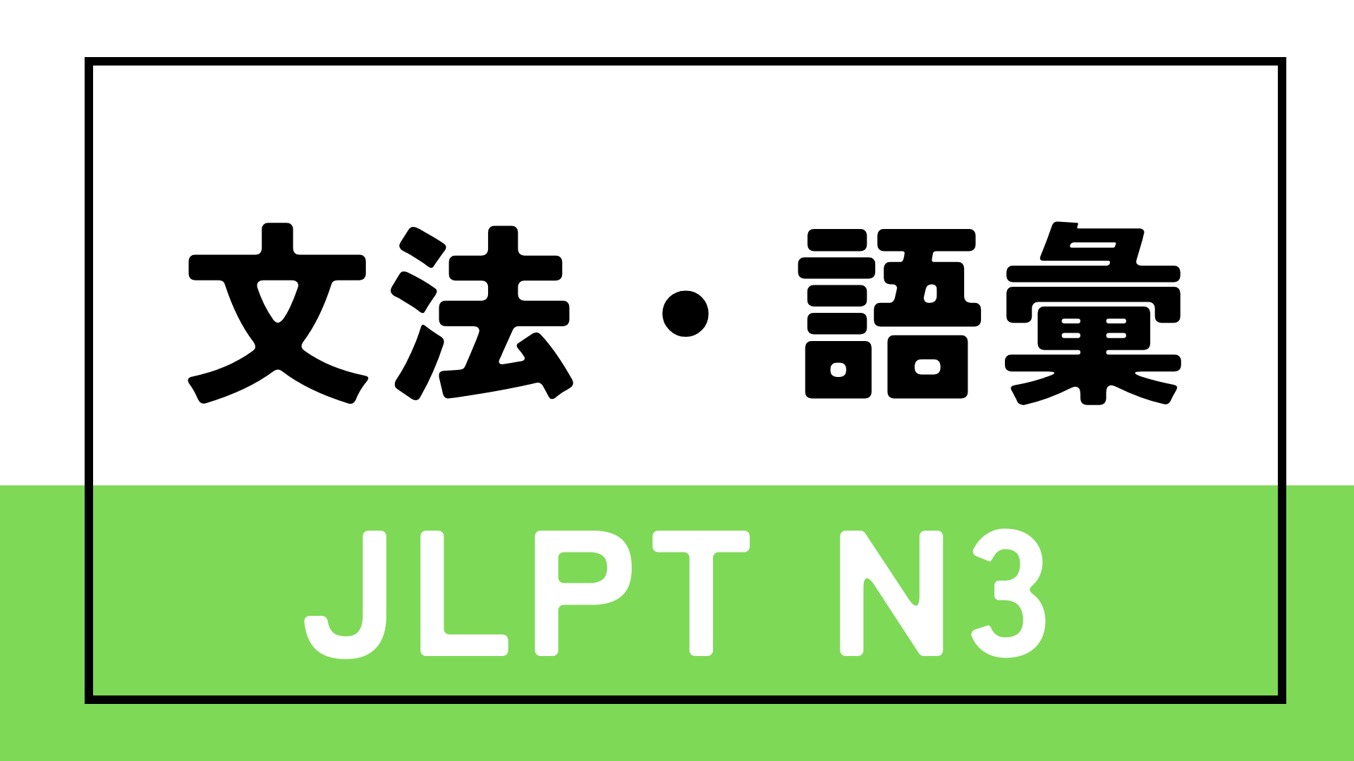 【Từ ngày 1/7】Thẻ GF chính thức ra mắt – Đã mở đăng ký!
