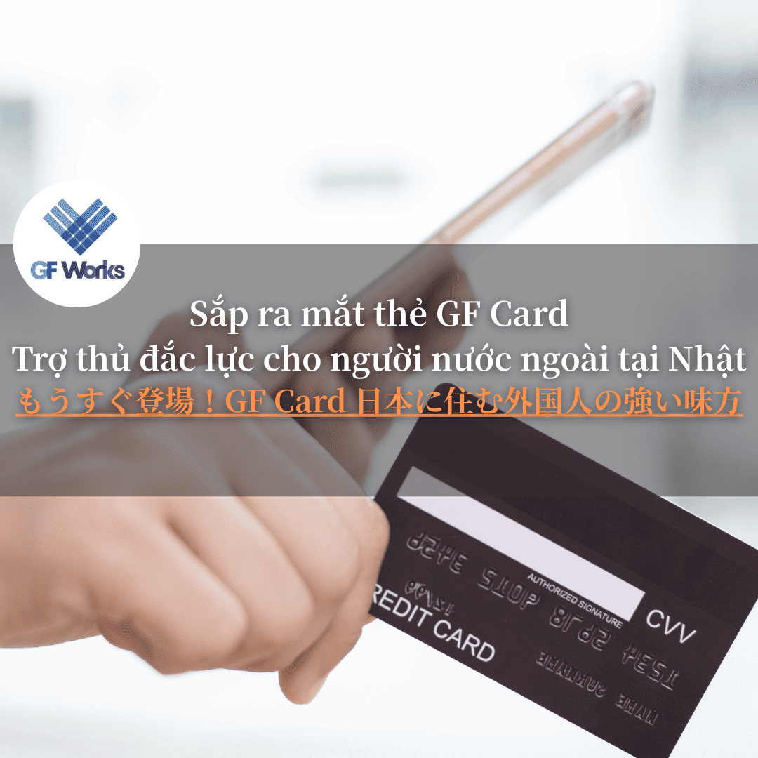 Thẻ tín dụng “GF Card” – Sắp ra mắt
