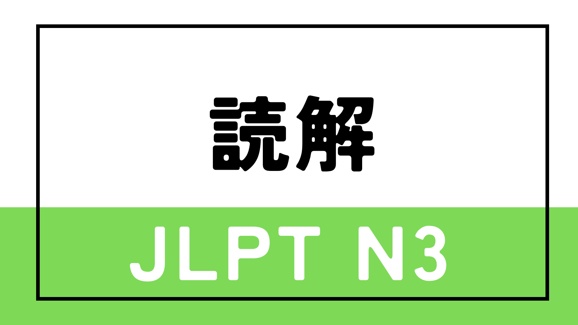 技能実習1年で特定技能に変更できるの？
