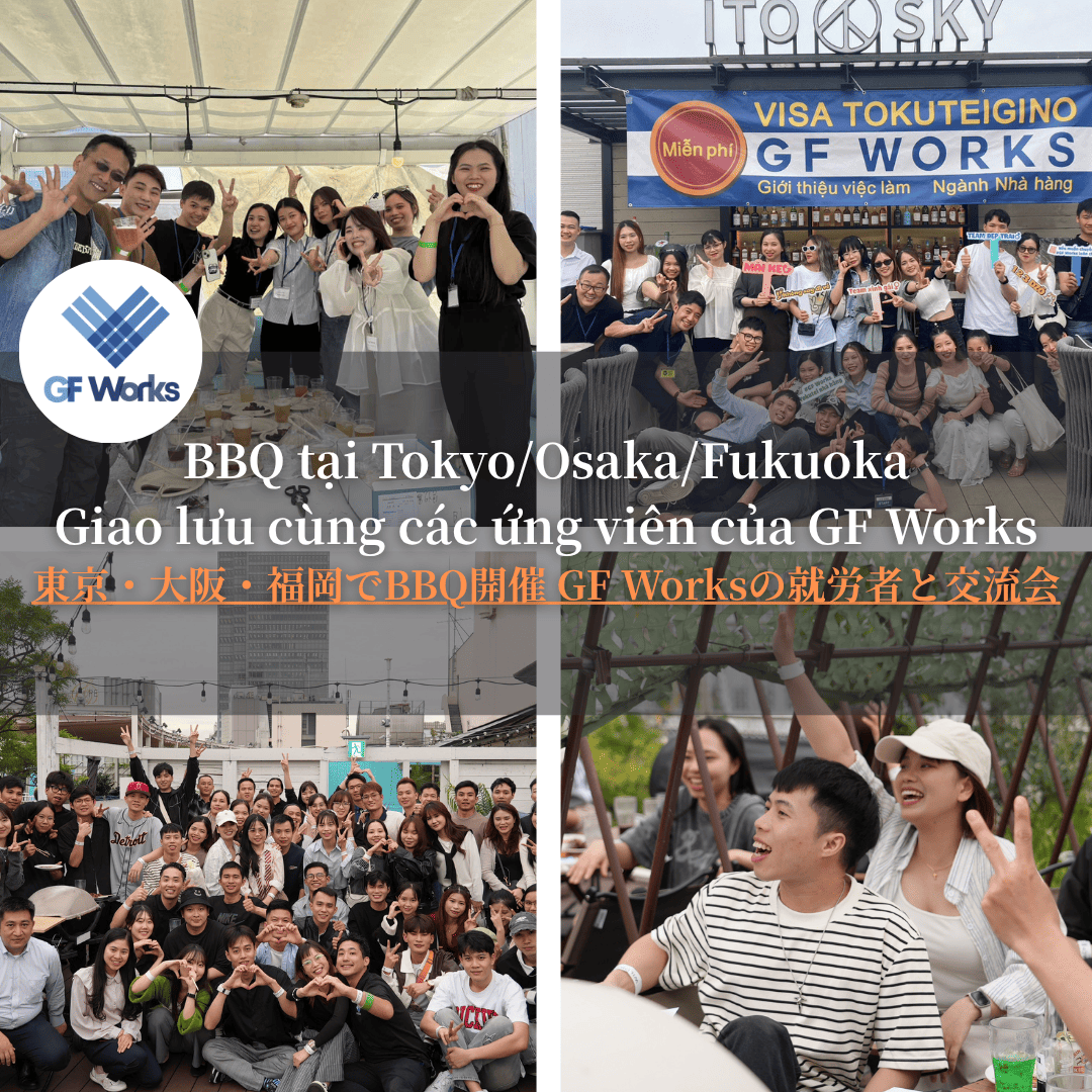 GF Works – 外食業特定技能の皆さんとBBQ交流会