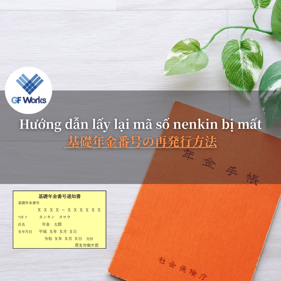Hướng dẫn lấy lại mã số nenkin khi bị mất