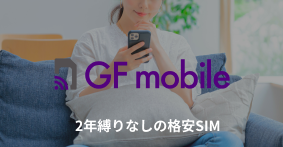 Promotional banner