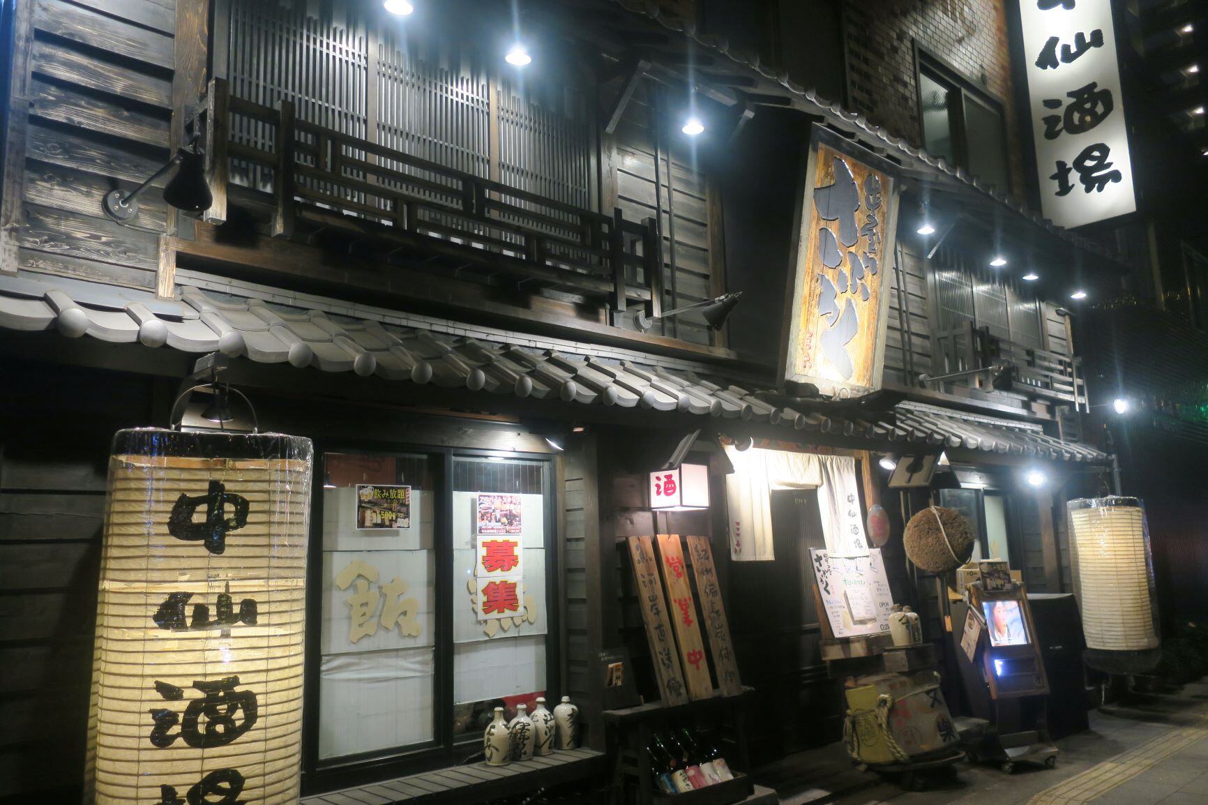 飲食店開業からドミナント展開、そしてFC化へ。長岡雅也氏が実践する地域密着の経営戦略と「さぶろく」「ごぞうろっぷ」の舞台裏