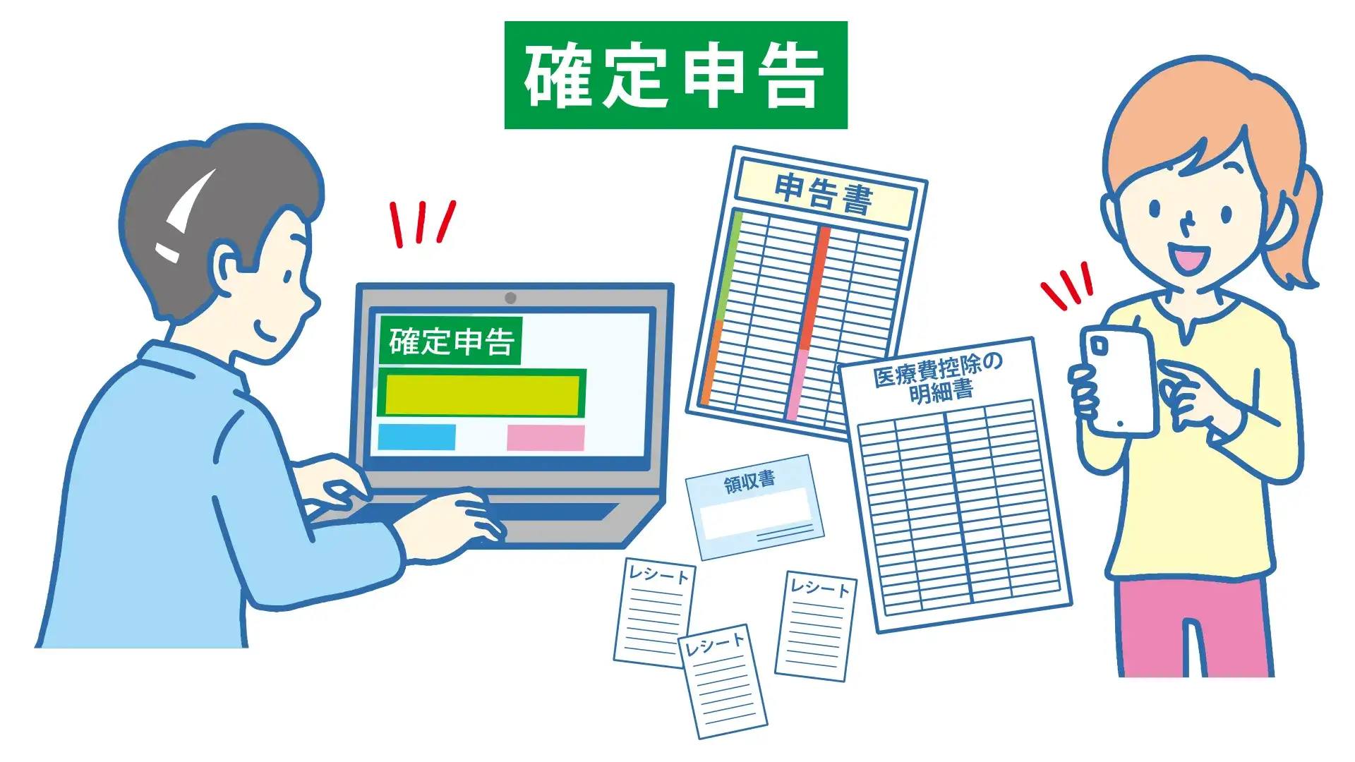 📢 Những điều cần lưu ý khi làm thủ tục khai thuế cá nhân tại Nhật Bản | 個人が確定申告で注意すべきポイント - 確定申告
